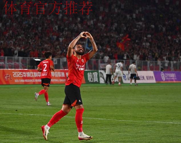 2020中甲联赛第一阶段比赛顺利完成